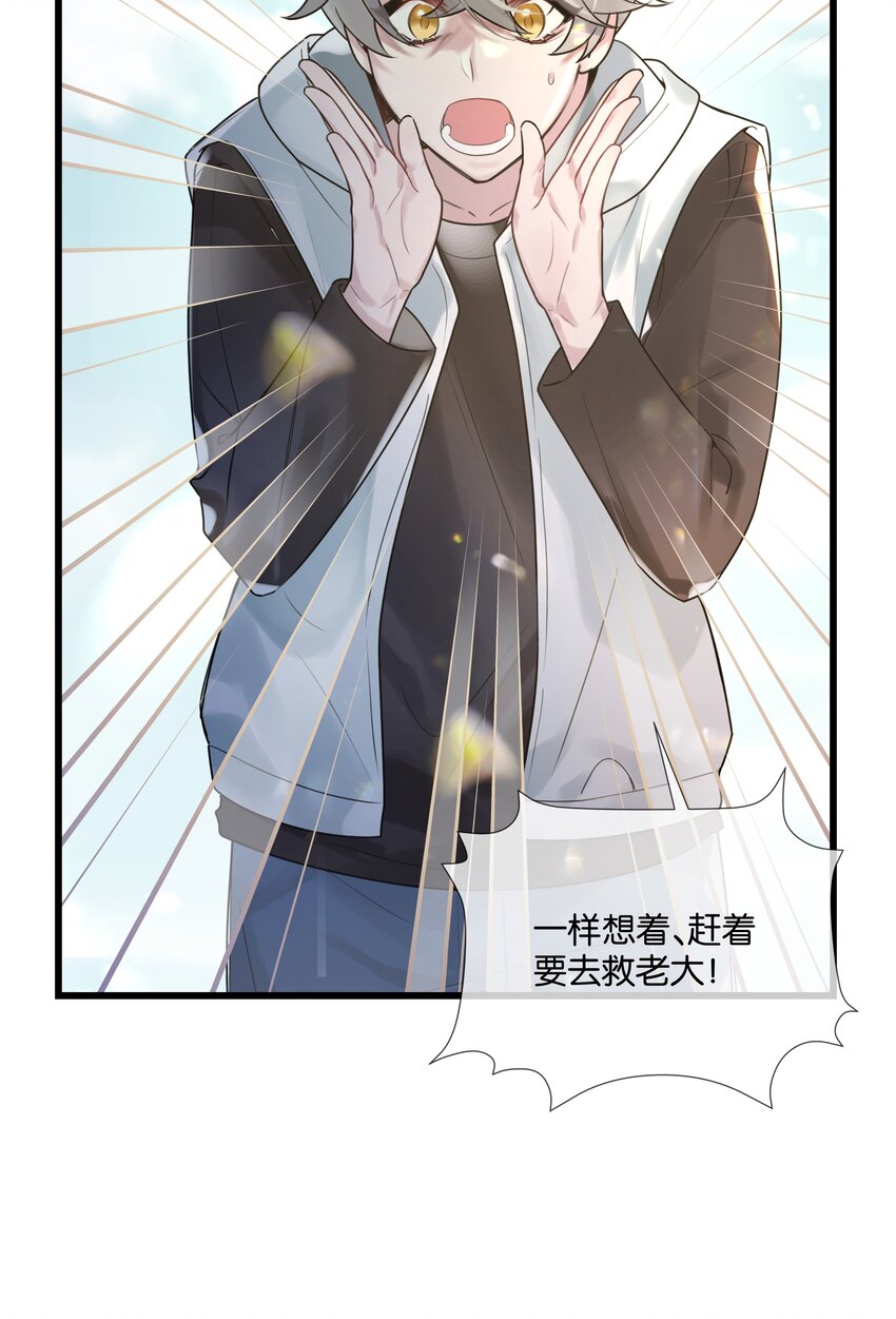 第41话 牵绊27
