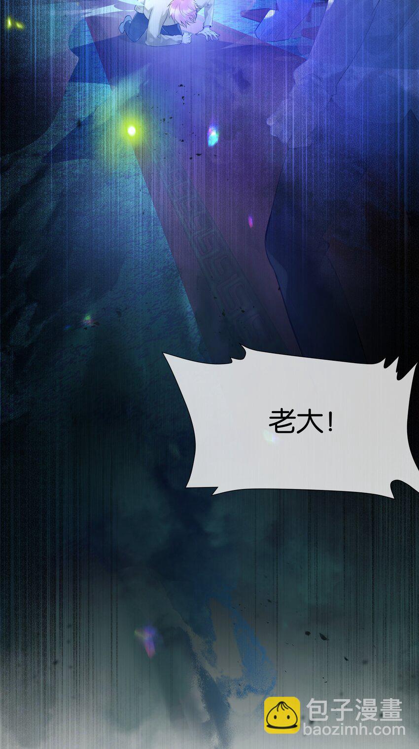 第36话 白老大的家47