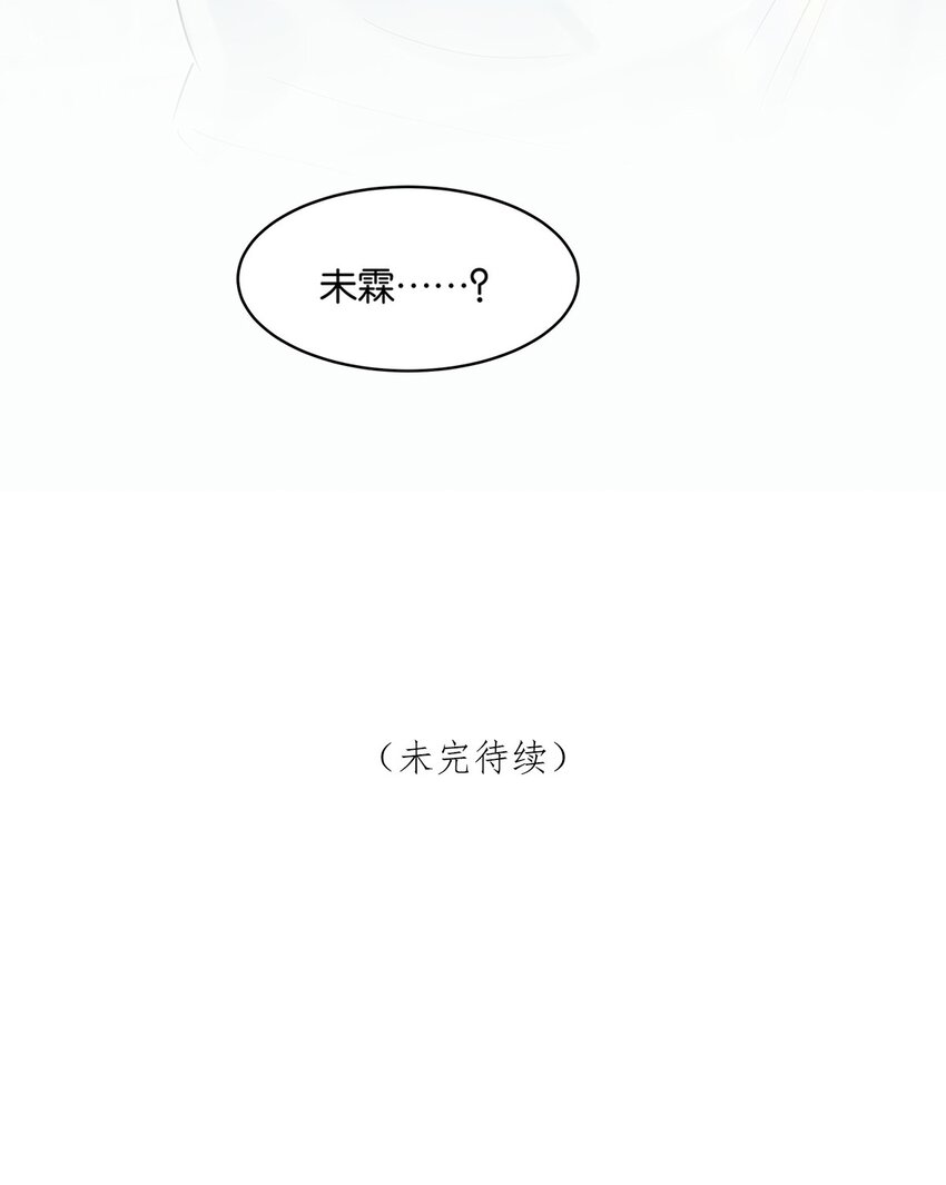 第21话昨日重现36