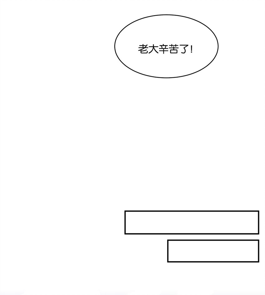 第17话你到底想干什么26