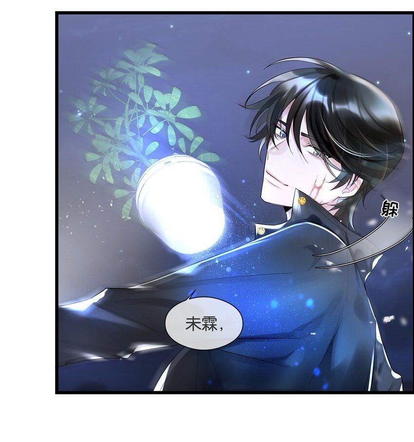 第06话 你竟然要杀我？25