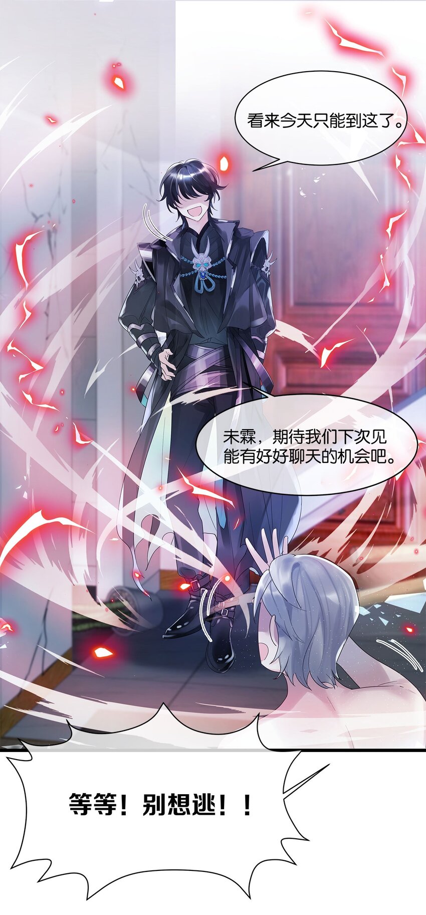 第3话 物是人非32