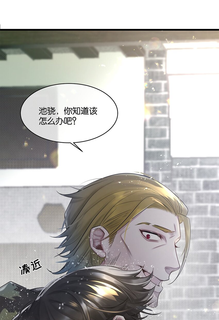 第23话约定了哦50