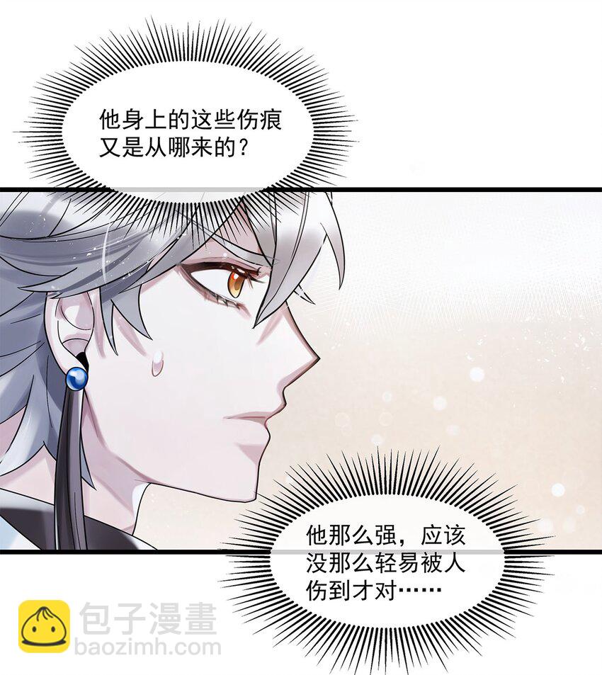 第17话你到底想干什么41