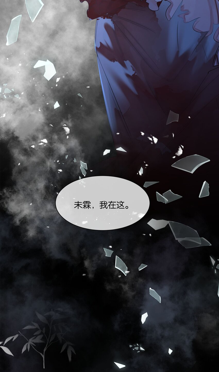 第26话这是……告白了？15