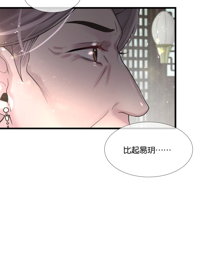 第37话 白老大的双亲20