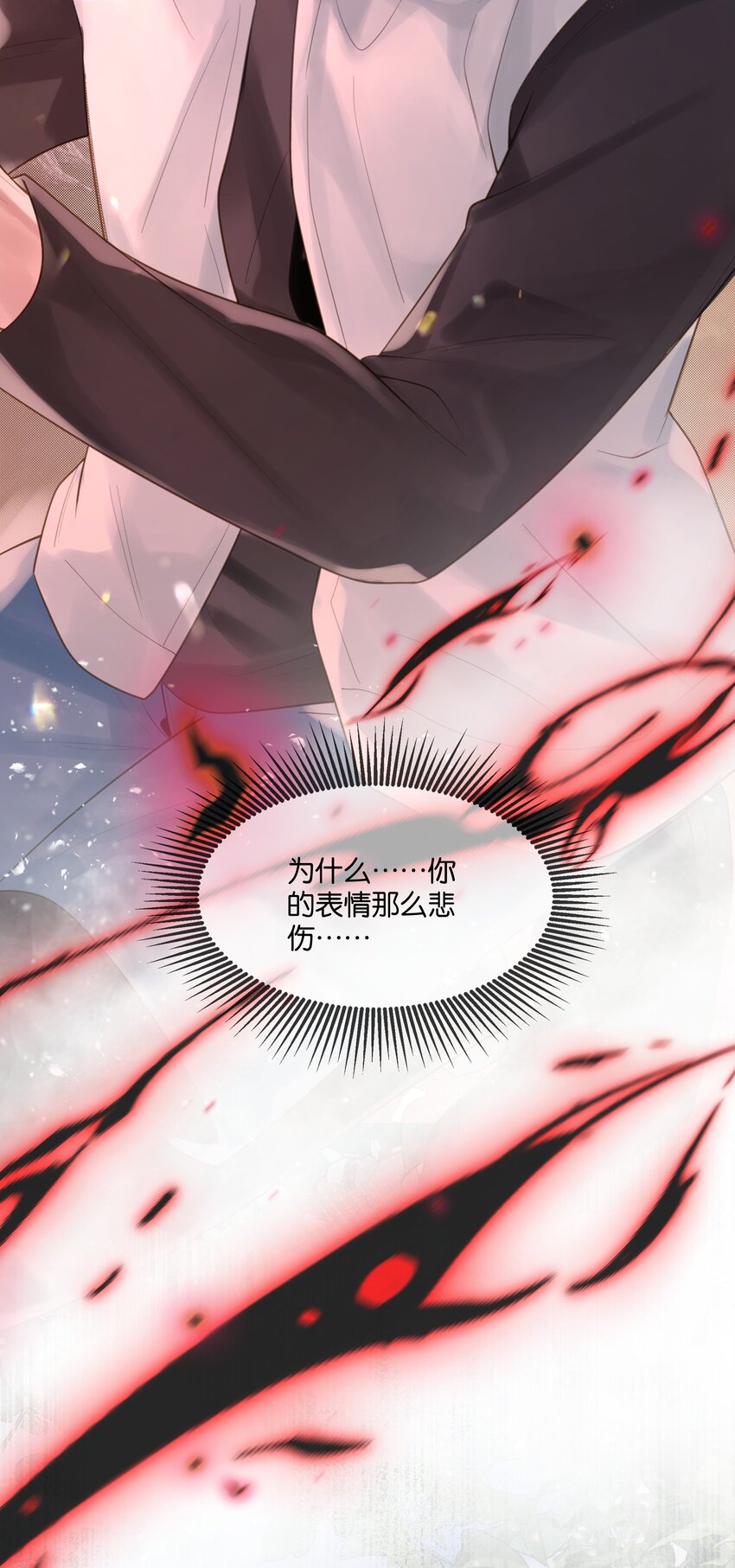 第48话 不惜一切23
