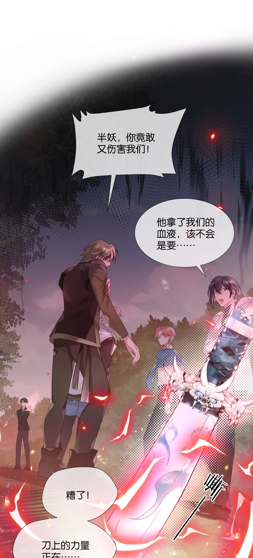 第48话 不惜一切11