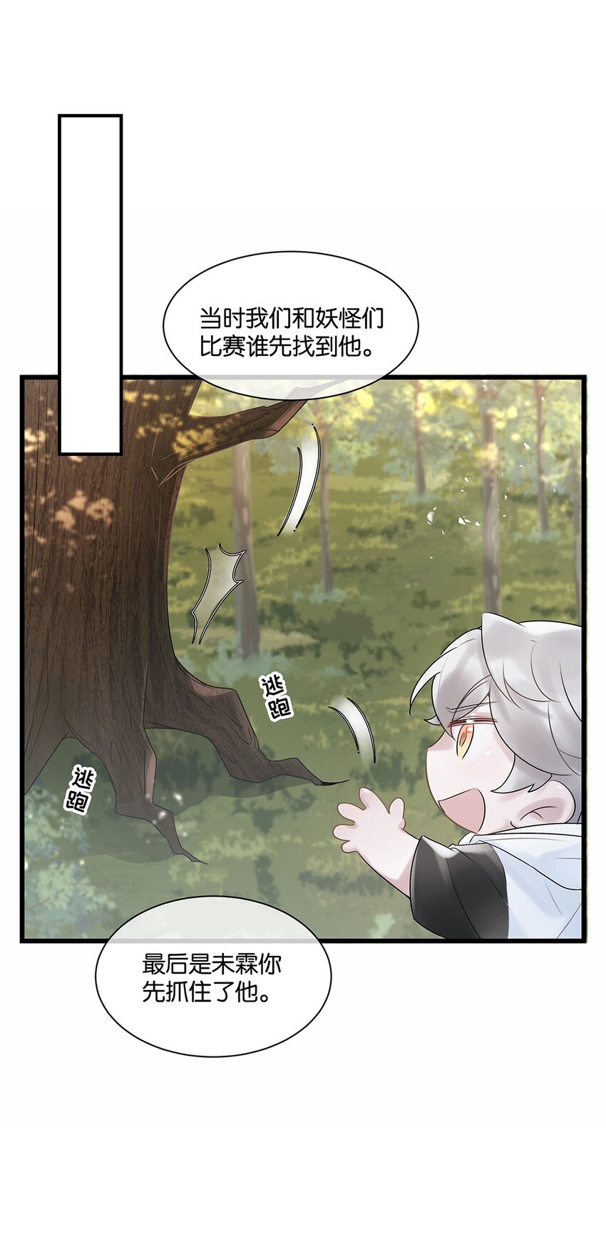 第28话无需知道35