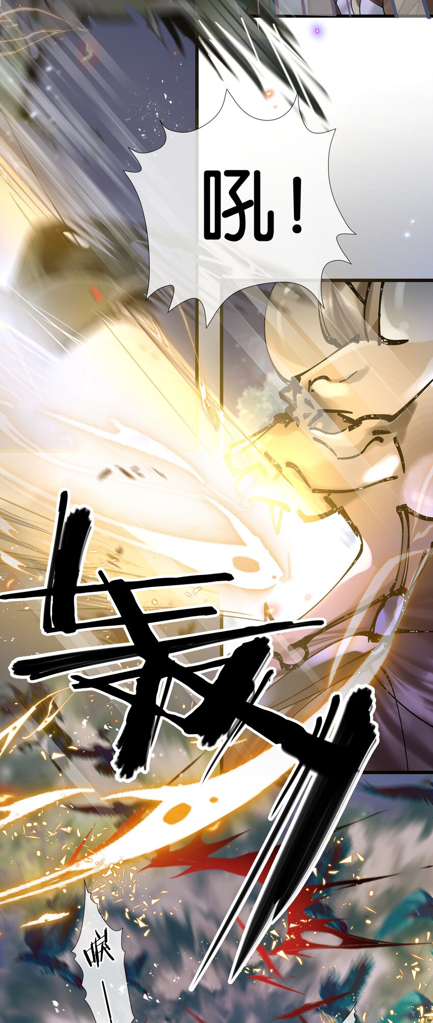 第42话 我怎能甘心7
