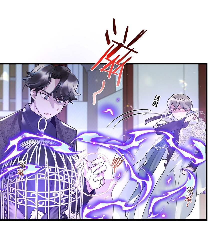 第13话 舍身救人13