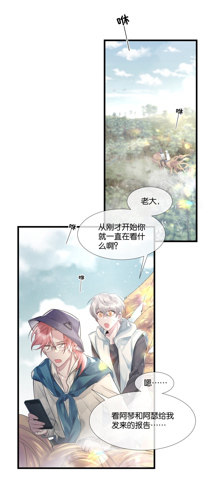 第35话 得找个办法30