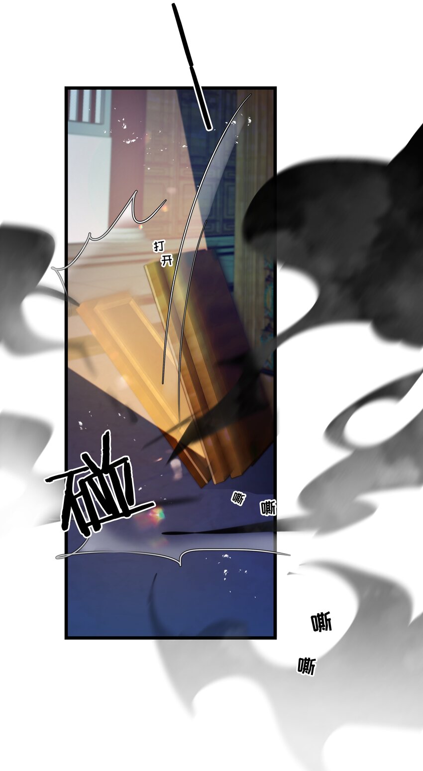 第35话 得找个办法14