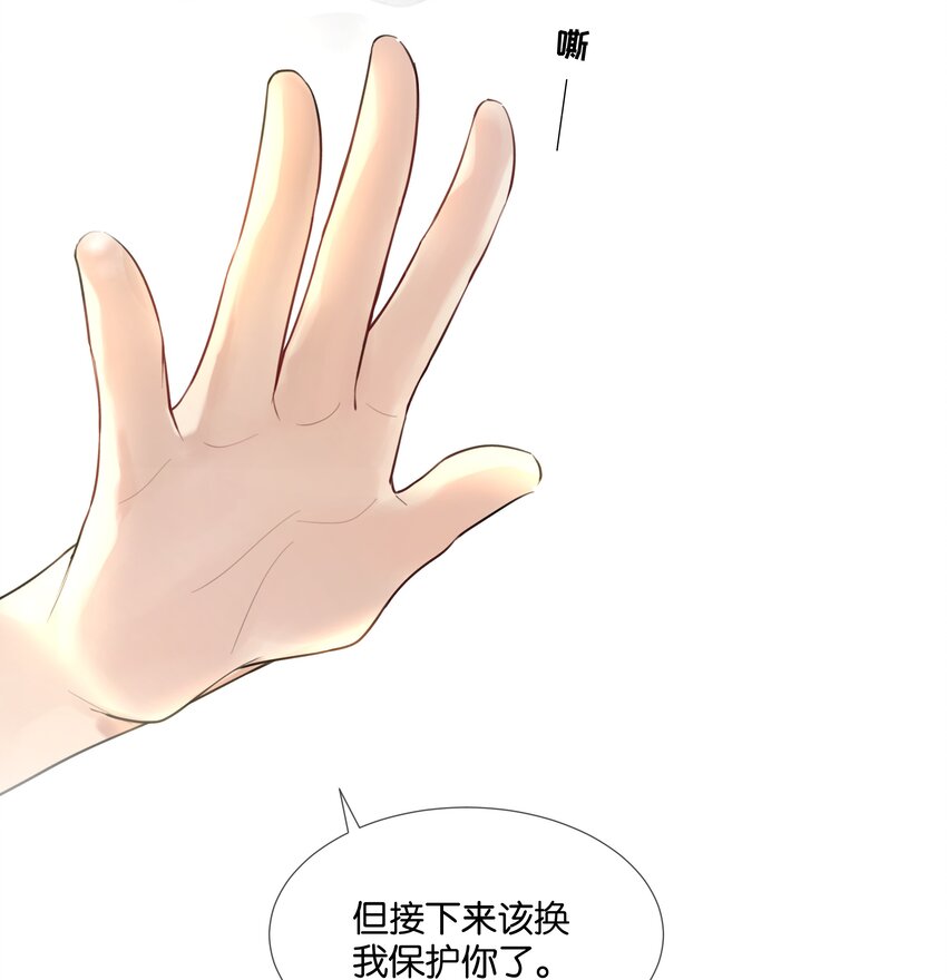 第47话 你太傻了35