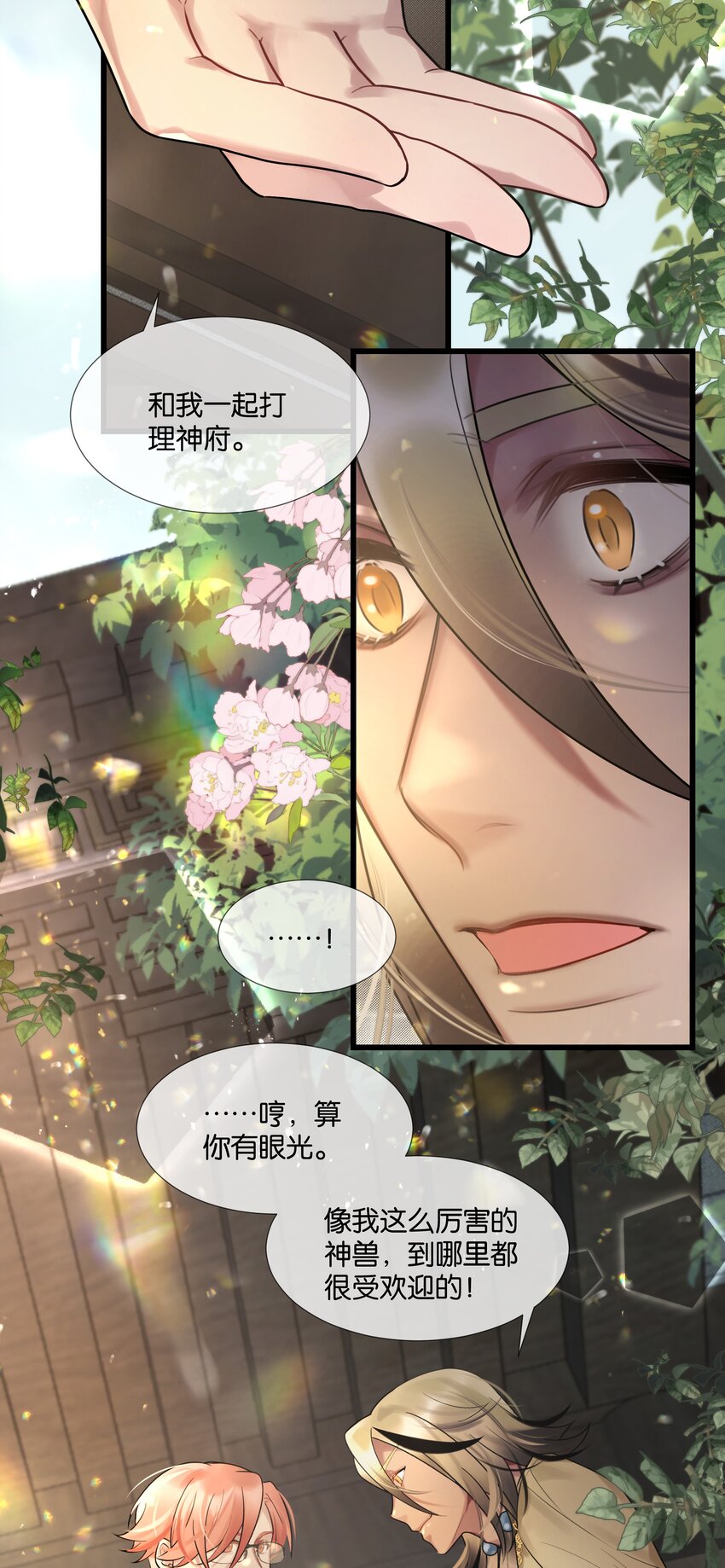 第41话 牵绊23