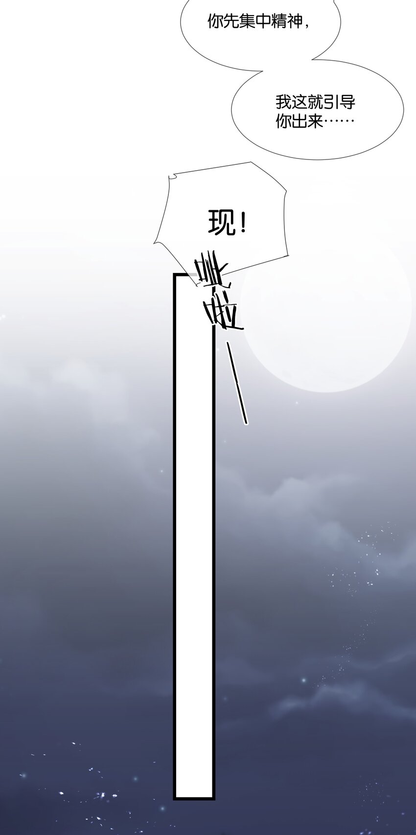第41话 牵绊36