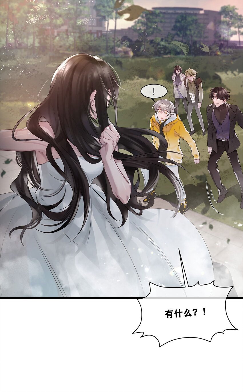 第30话这学姐好奇怪3