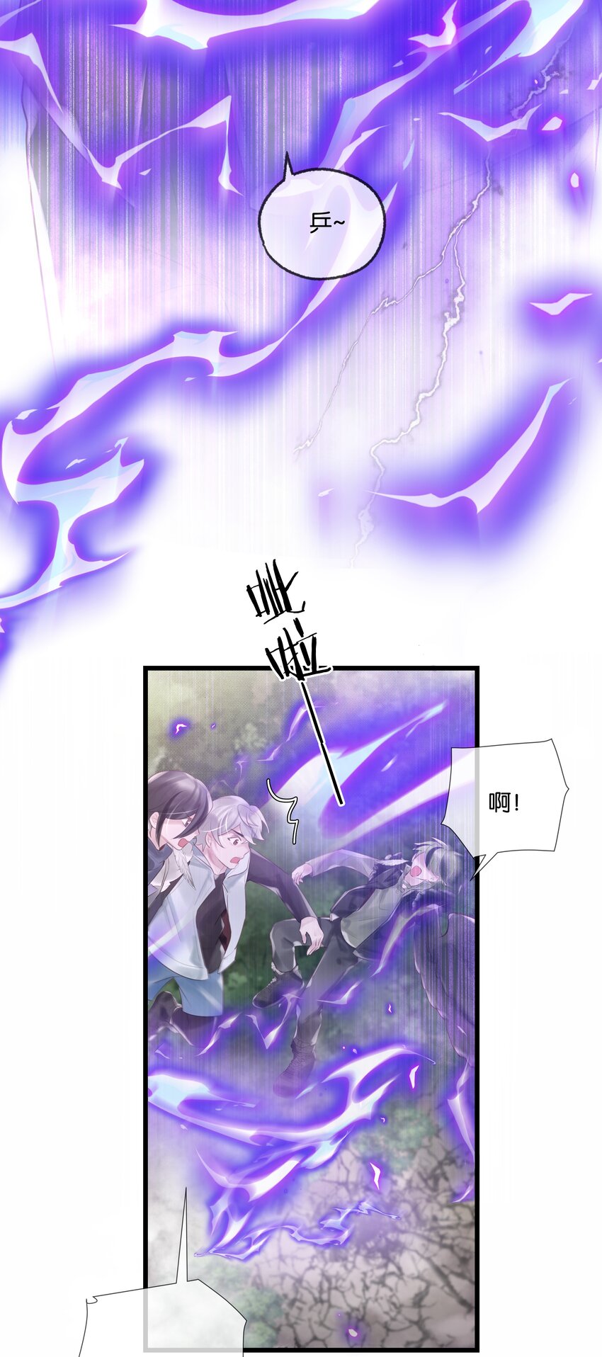第48话 不惜一切36