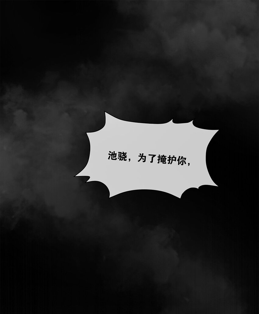 第31话都是幻象？2