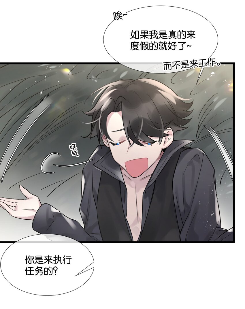 第36话 白老大的家7