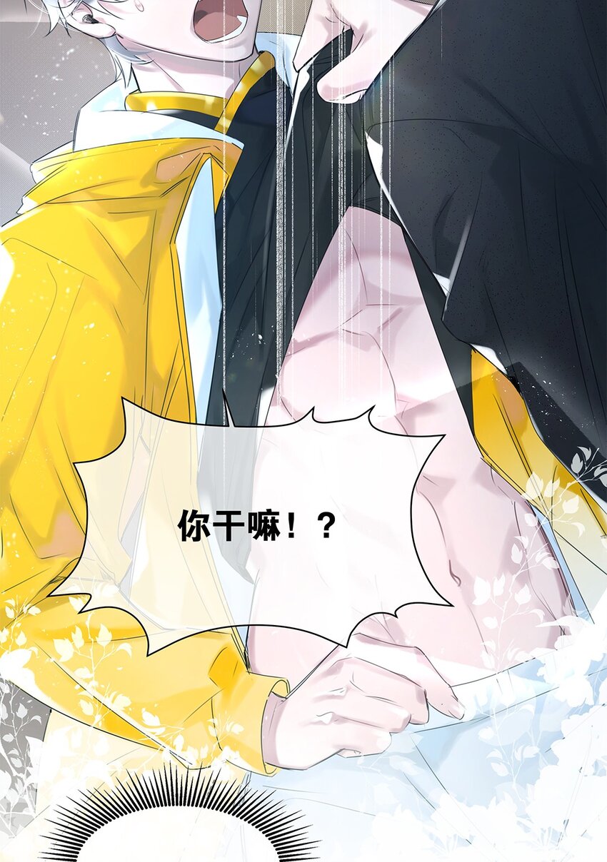 第31话都是幻象？32