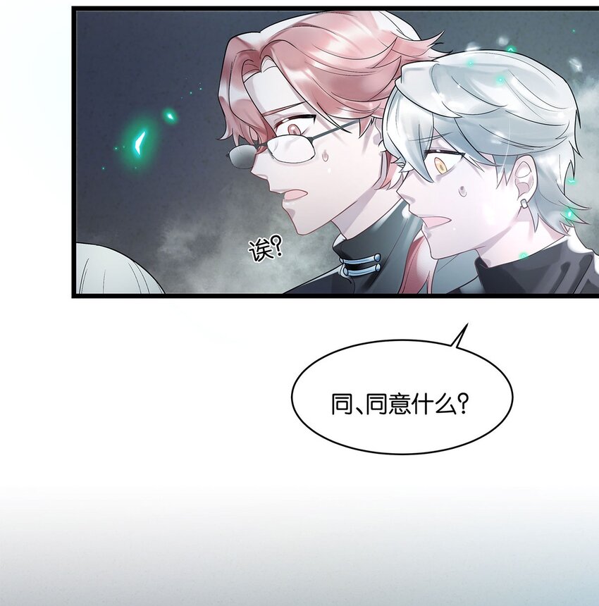 第13话 舍身救人39