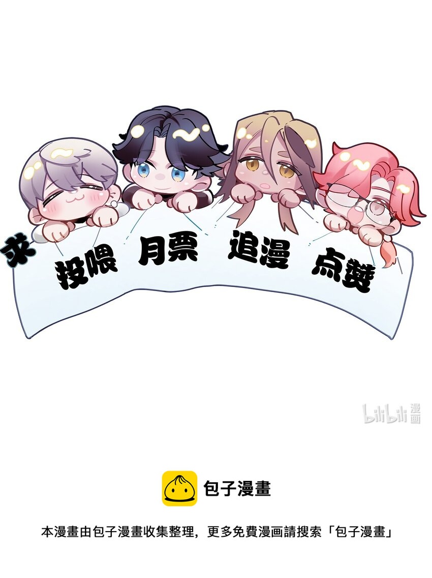 第07话 白眼狼29