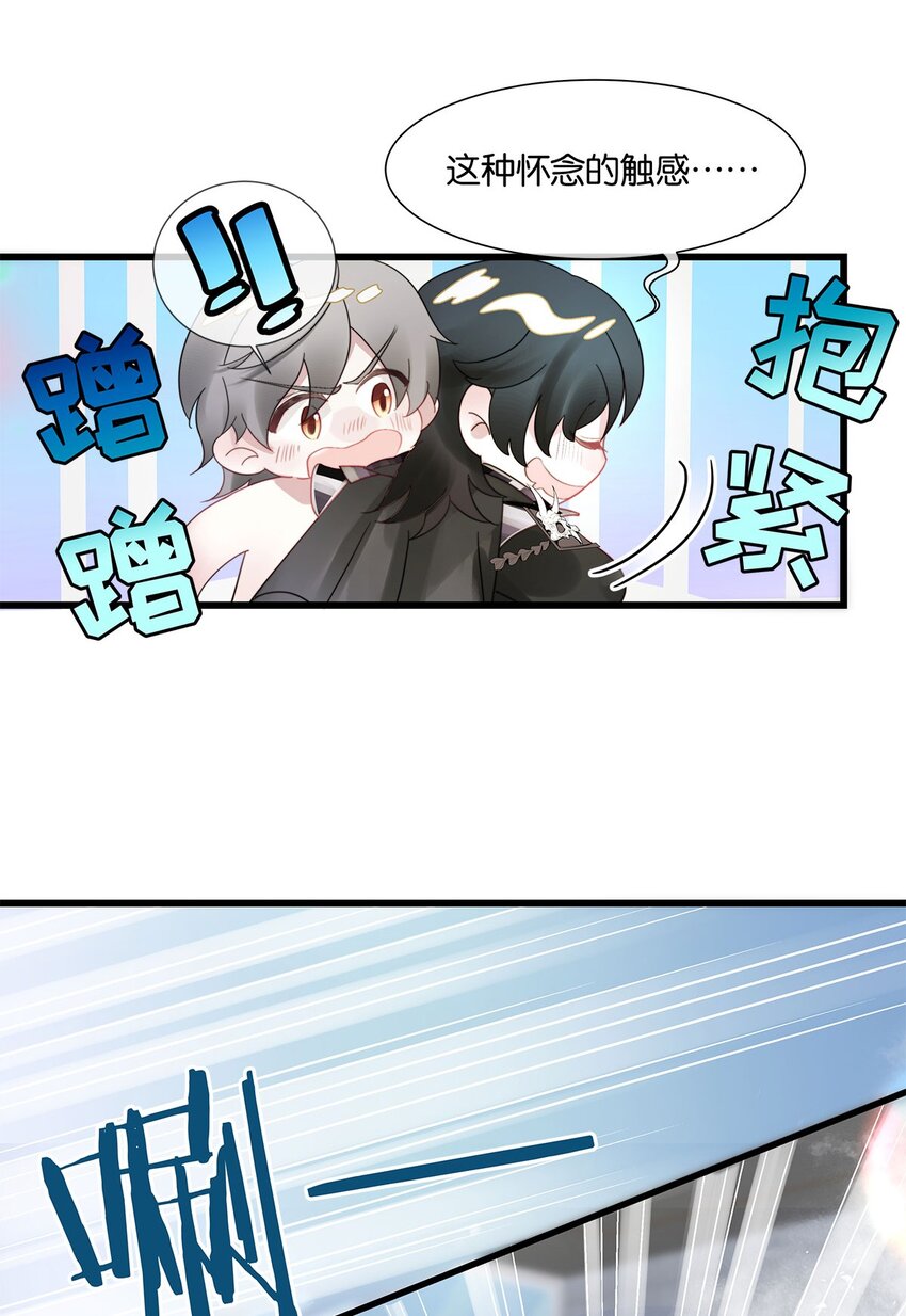 第3话 物是人非16