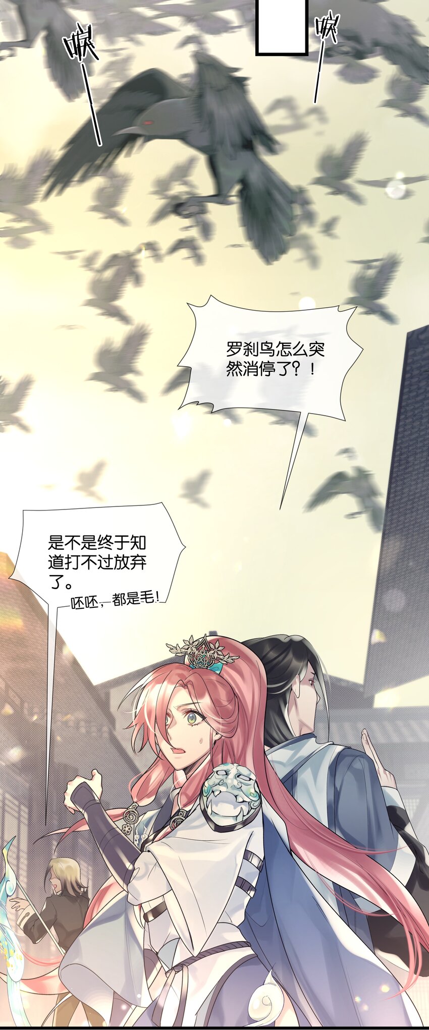 第39话 背后阴谋18