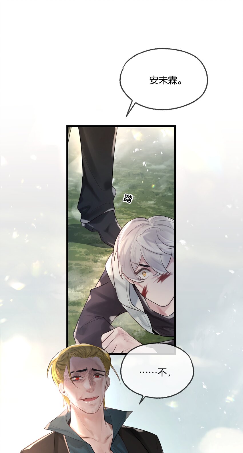 第48话 不惜一切42