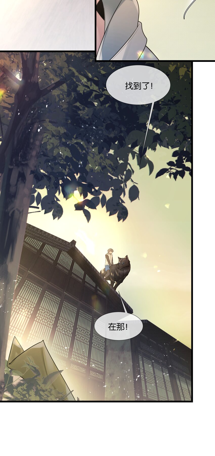 第39话 背后阴谋9