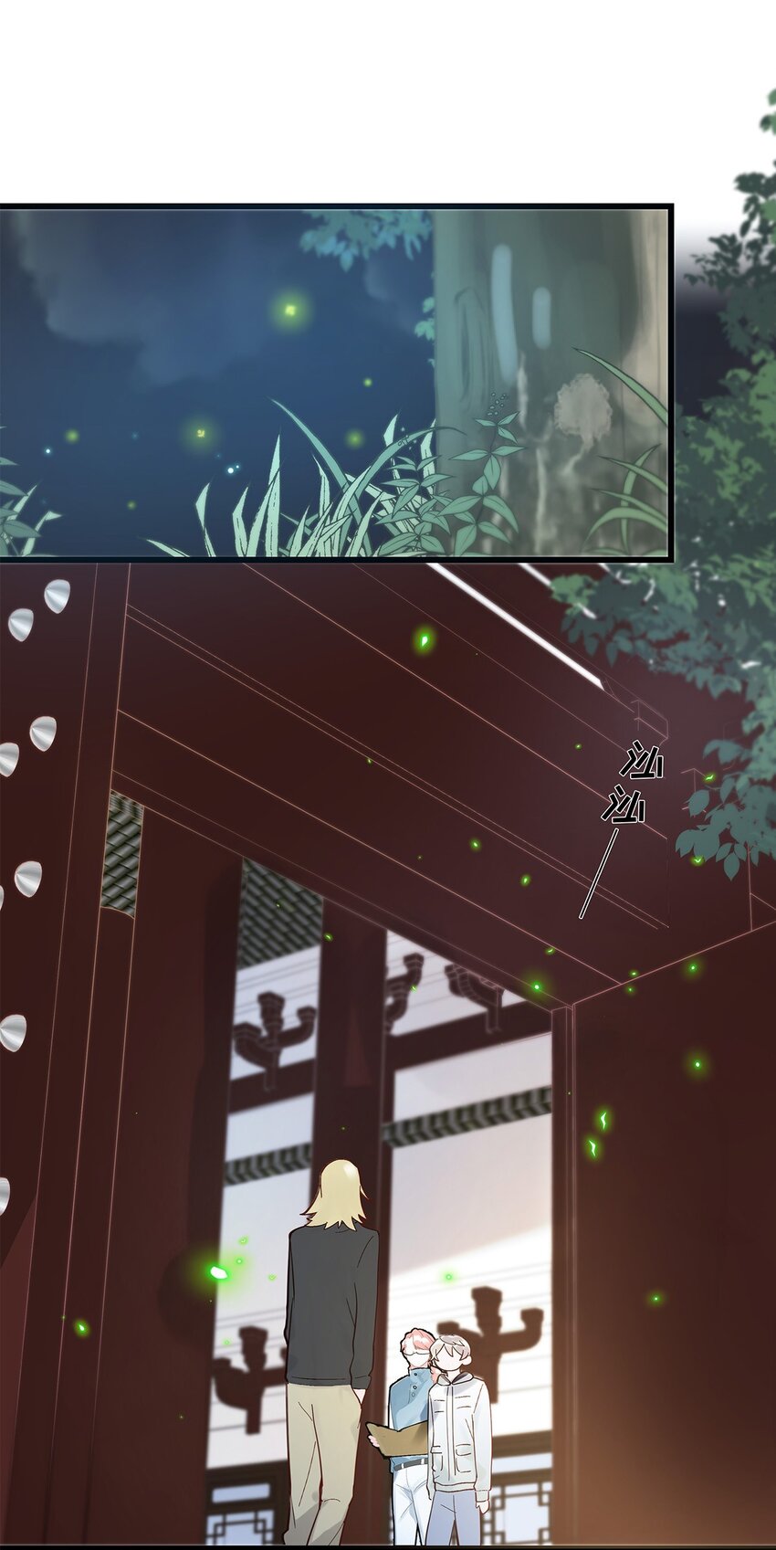 第10话 易玥2