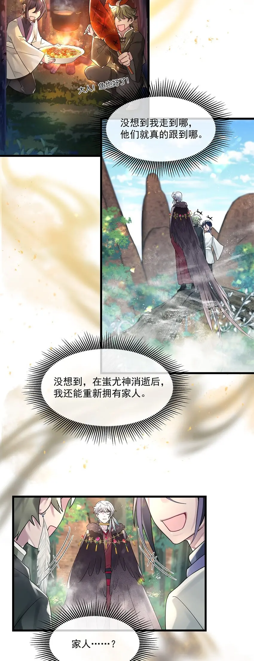 第21话昨日重现20
