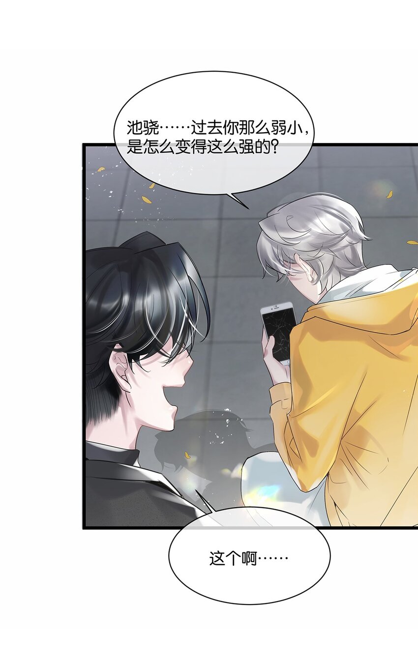 第28话无需知道38