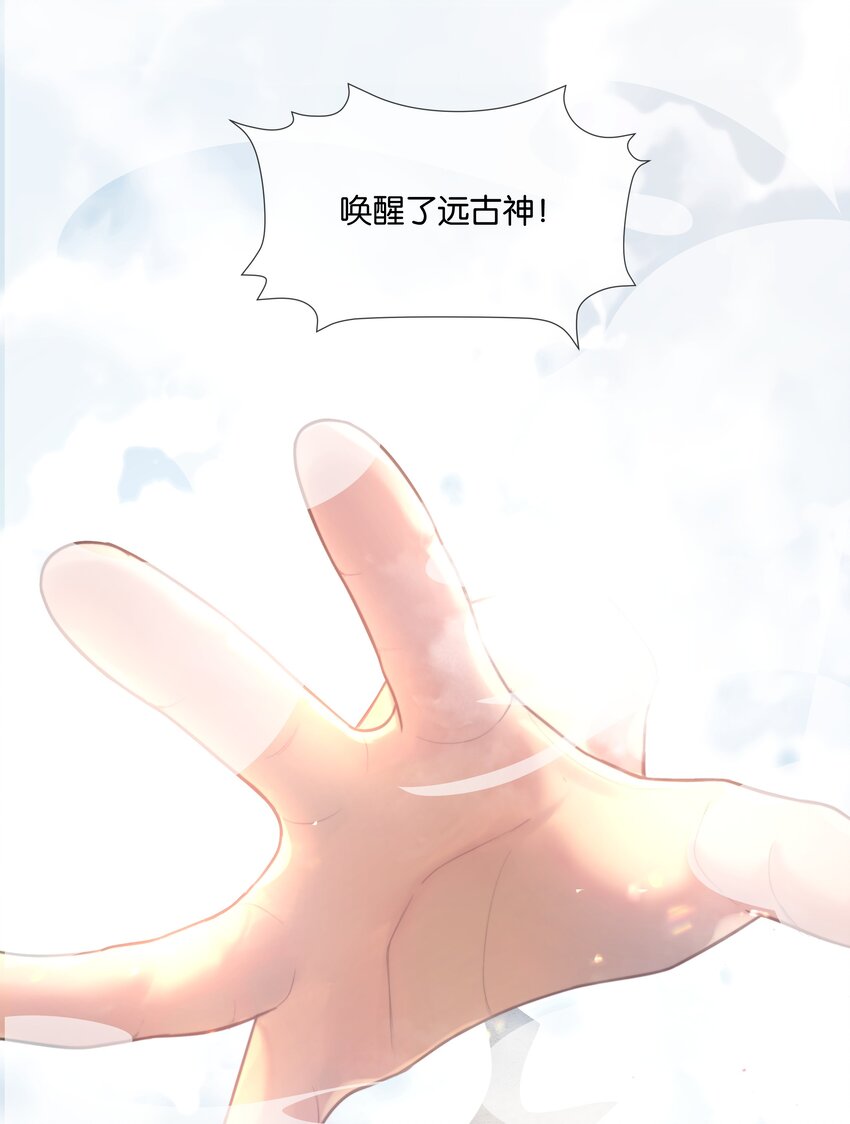 最终话 彼此30