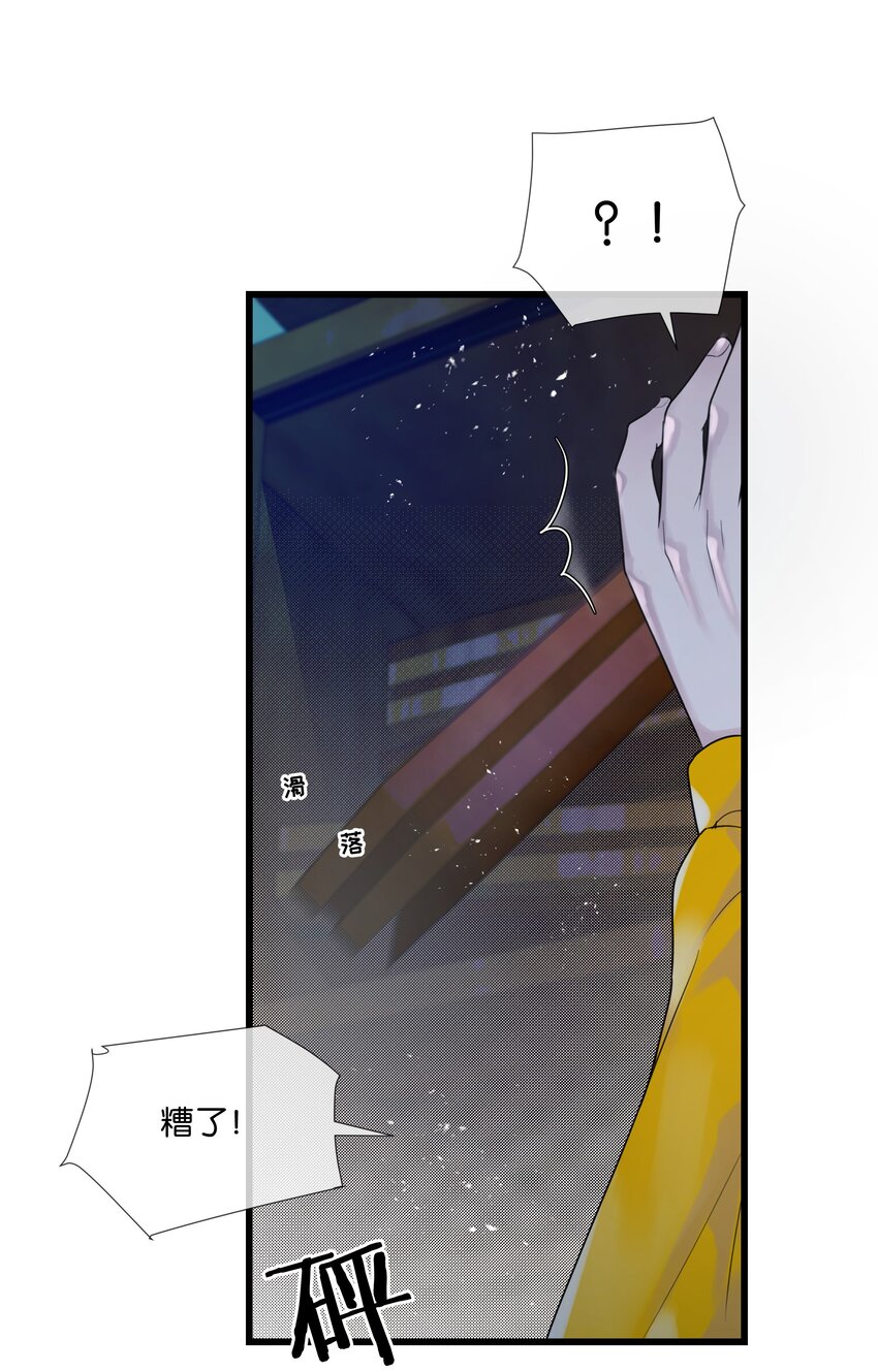第35话 得找个办法13
