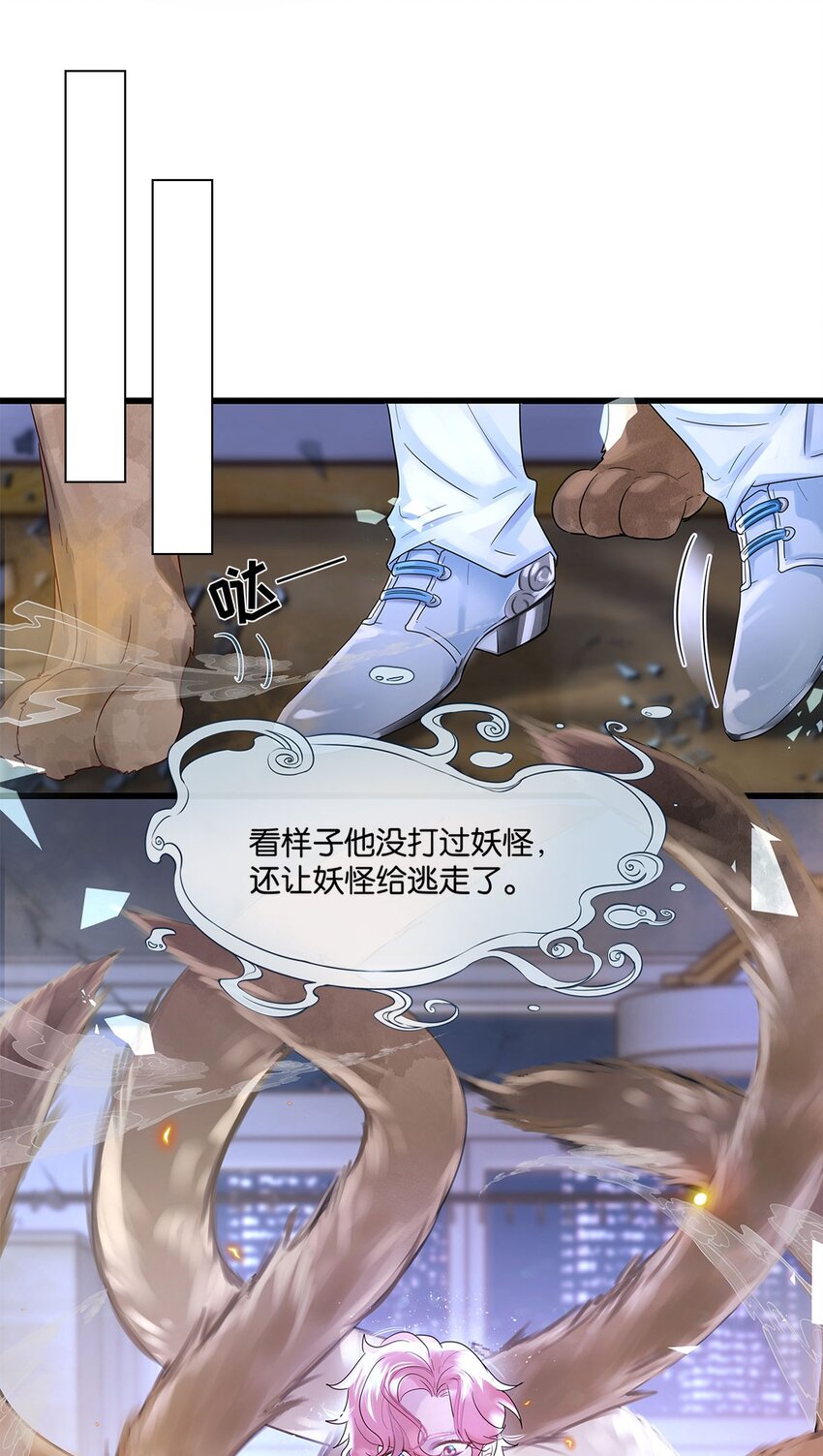 第3话 物是人非36
