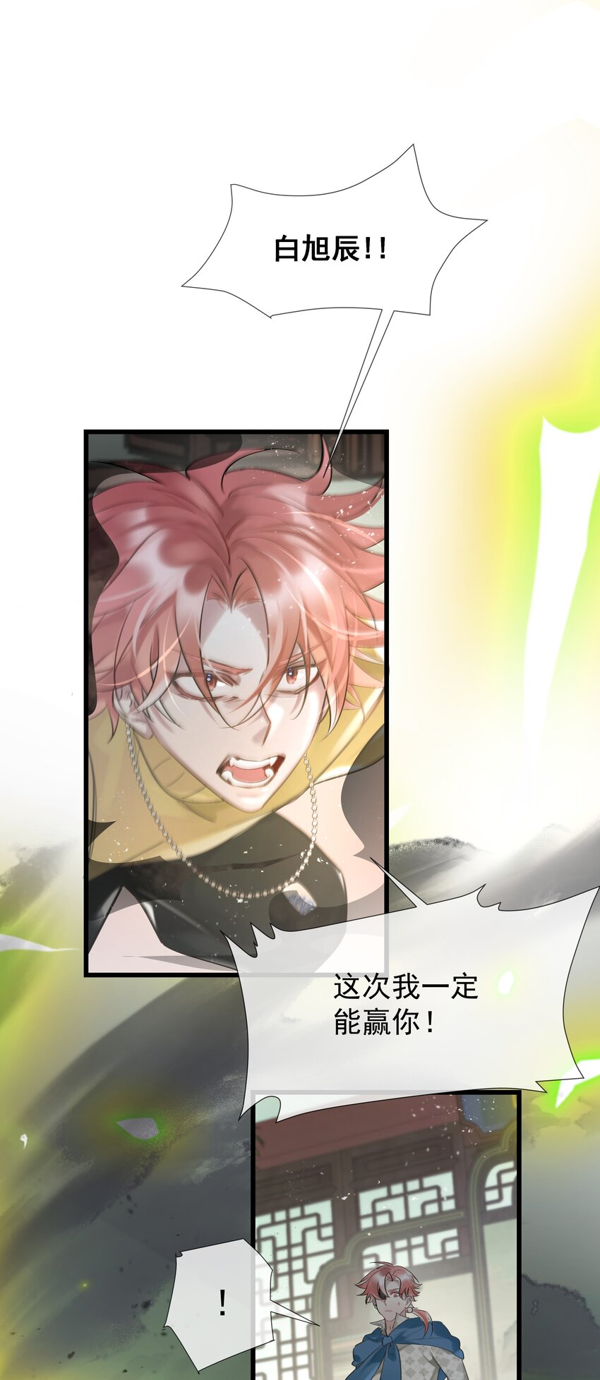 第37话 白老大的双亲2