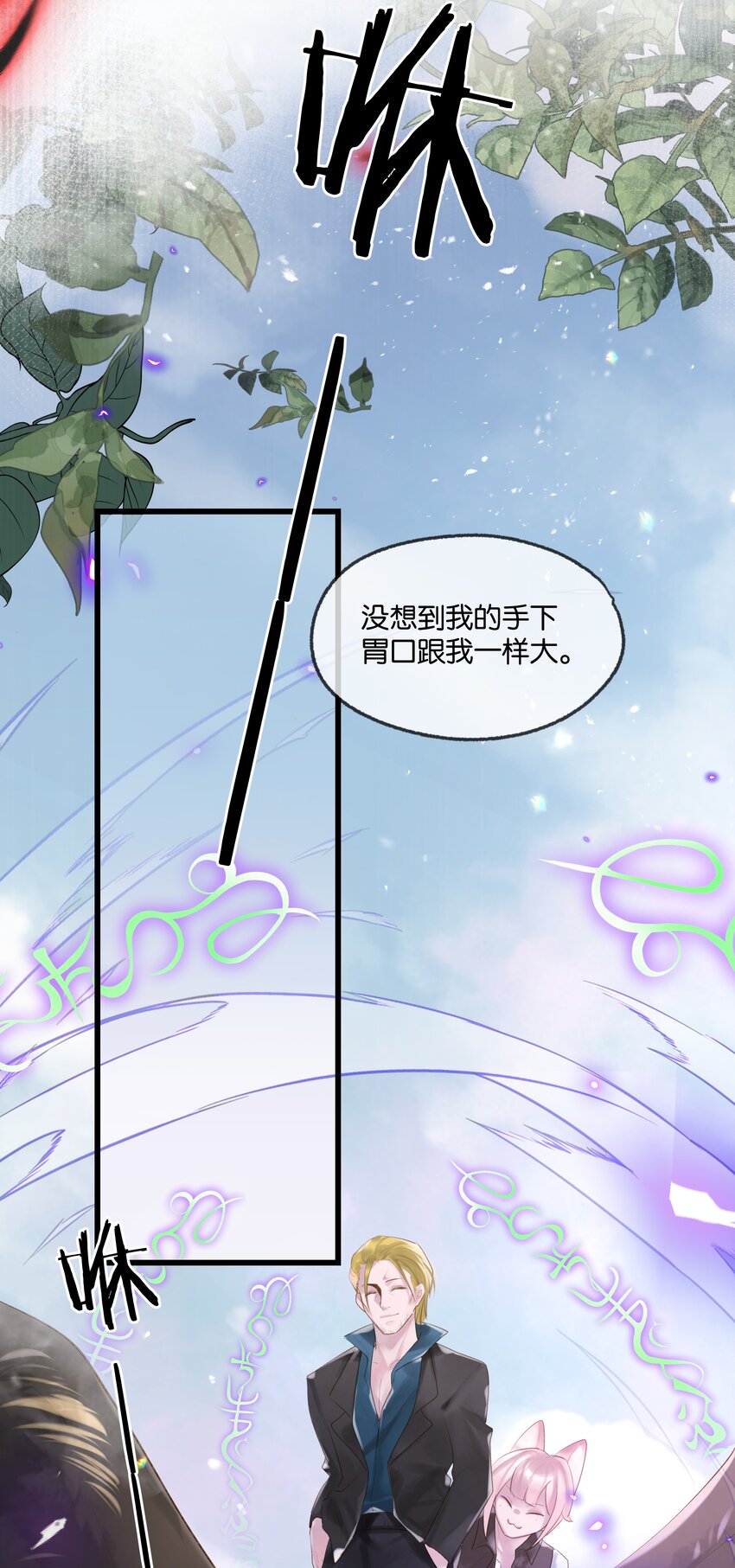 第48话 不惜一切24