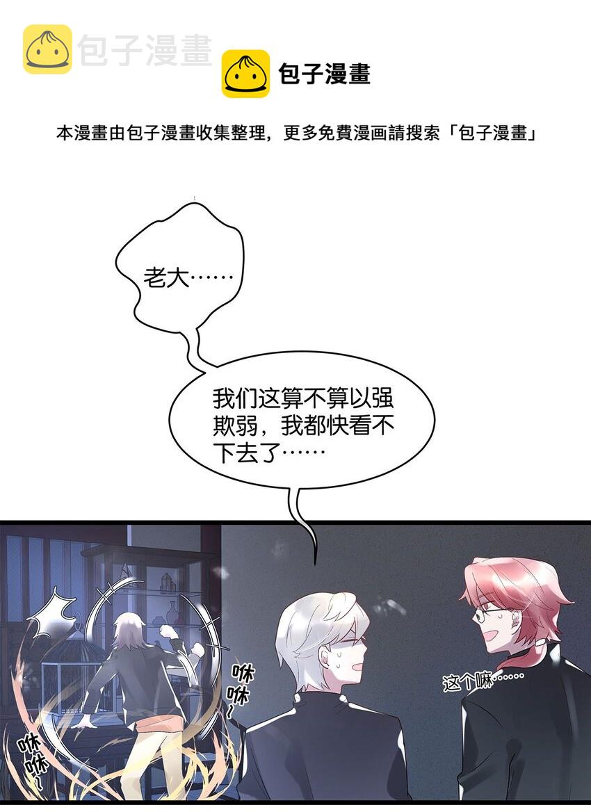 第13话 舍身救人32