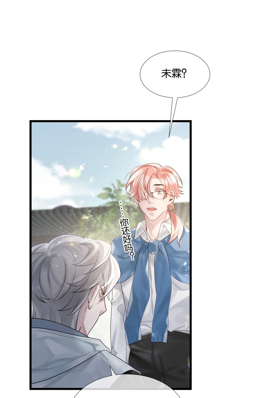 第48话 不惜一切4