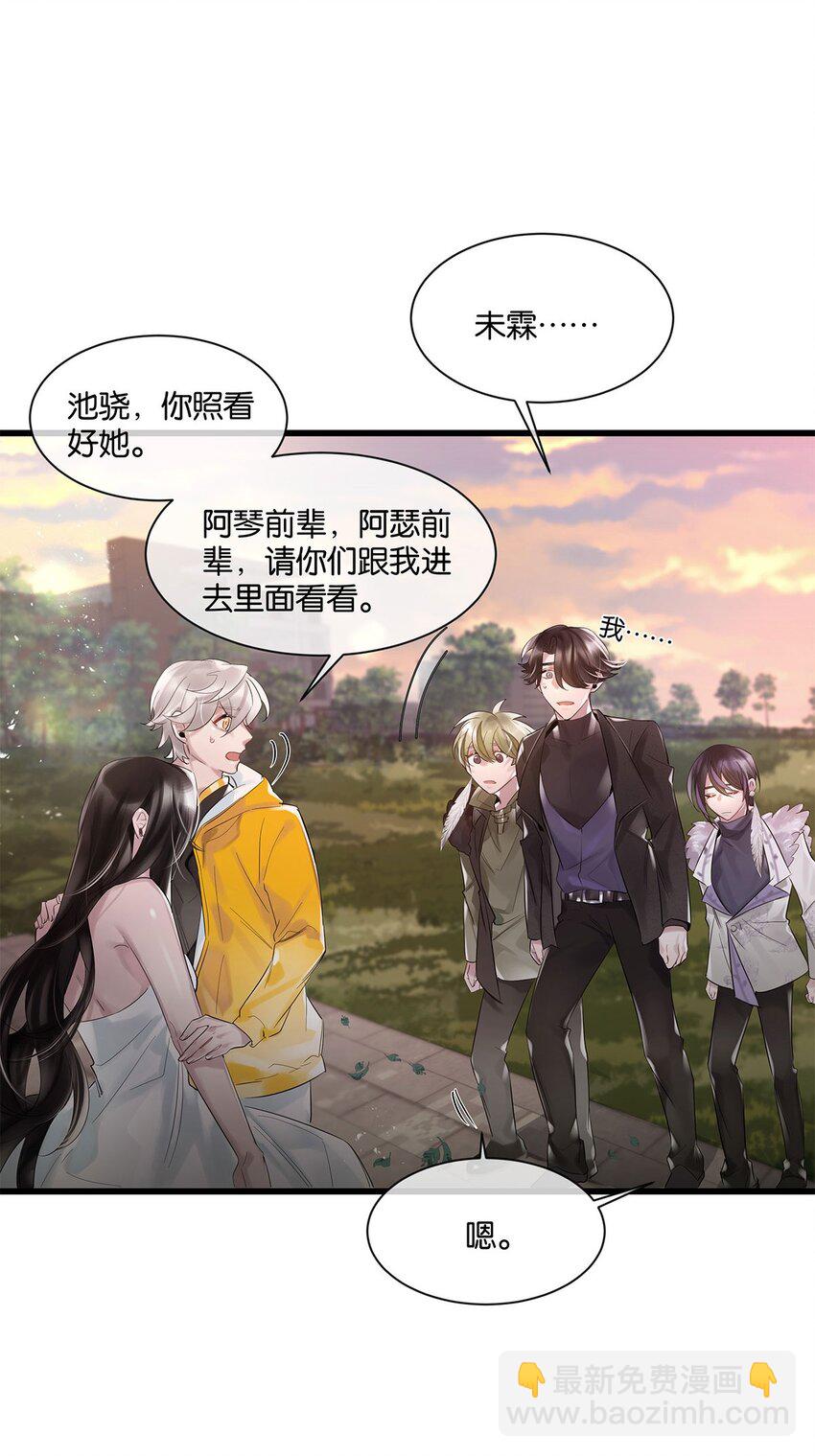 第30话这学姐好奇怪6