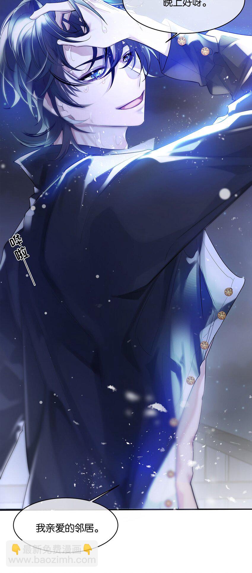 第05话 这神府是住不得了39