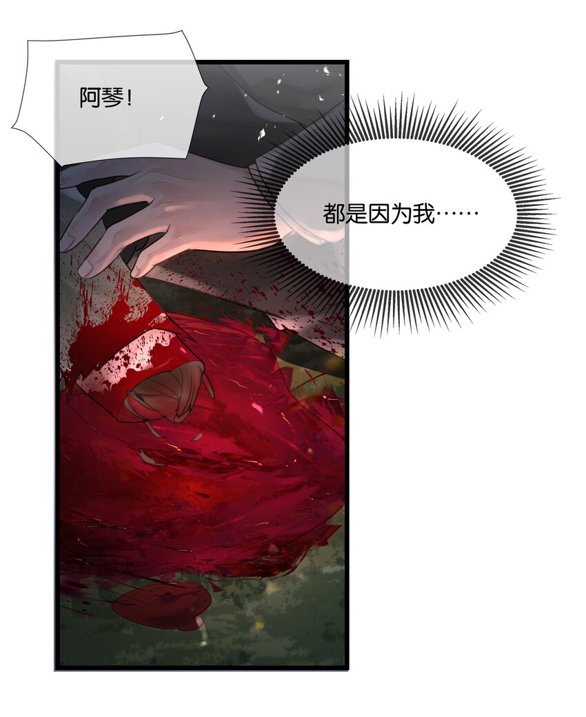 第48话 不惜一切40