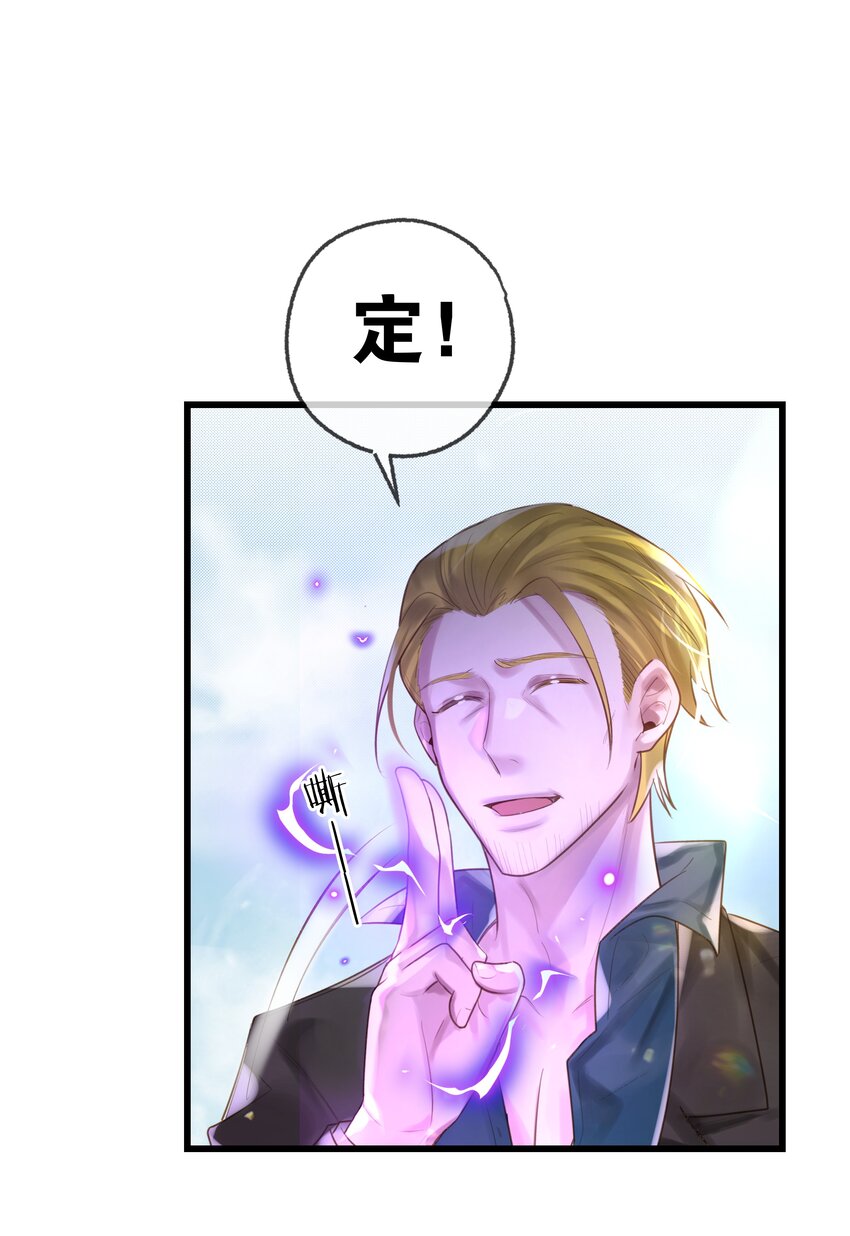 第48话 不惜一切26