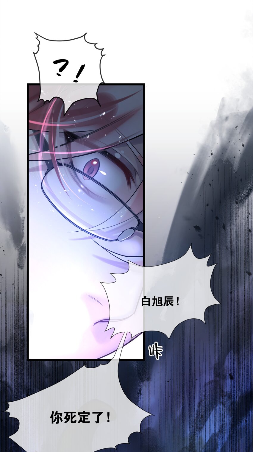 第36话 白老大的家45