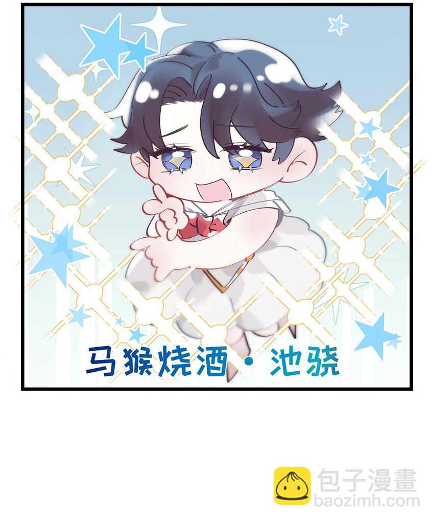 第15话图谋已久45