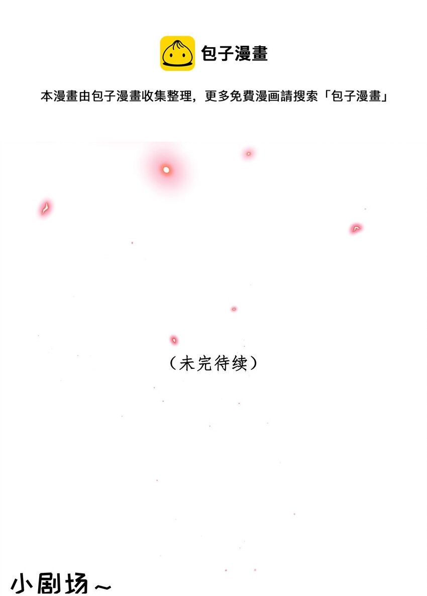 第15话图谋已久44