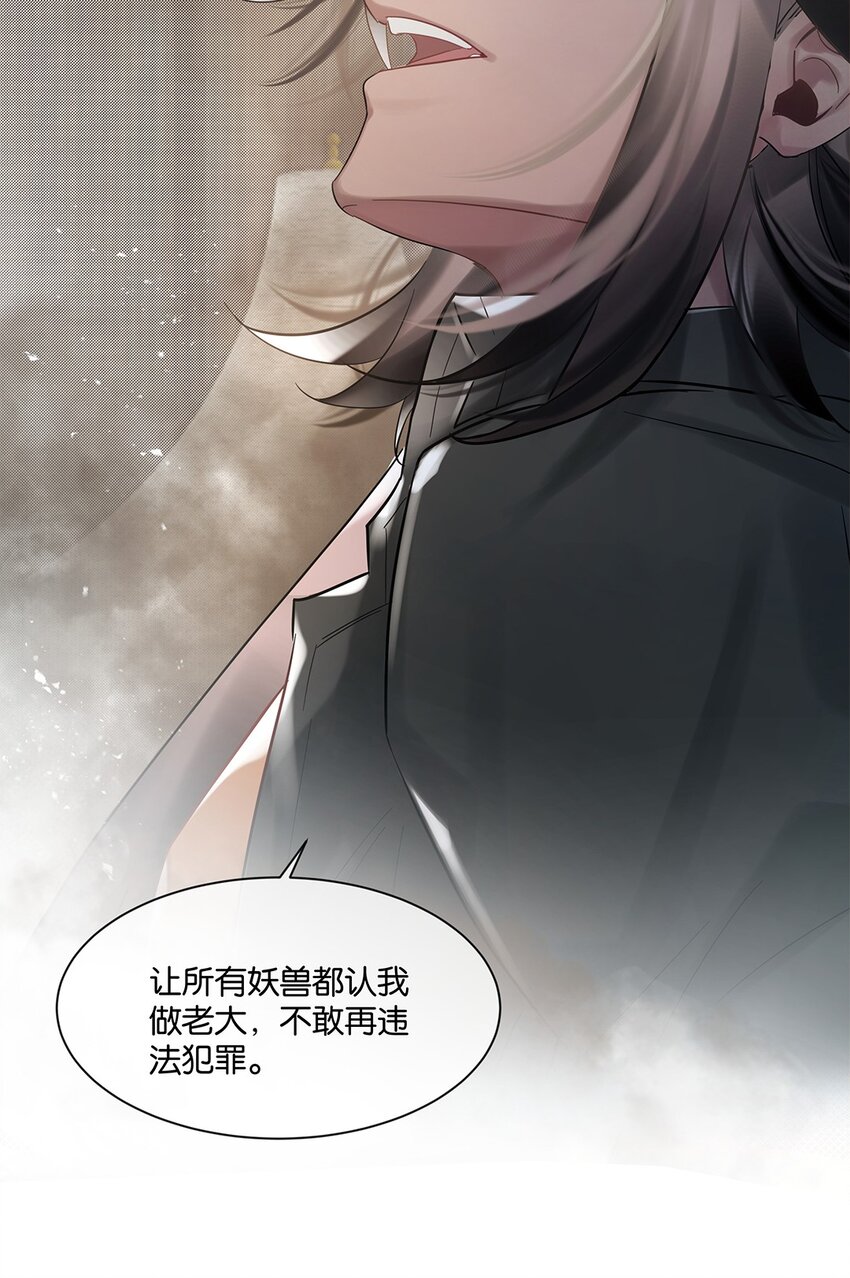 第28话无需知道22