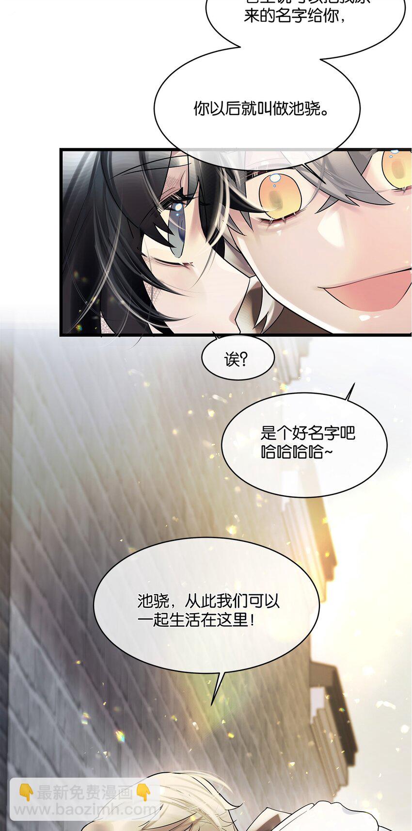 第08话 留在我身边24